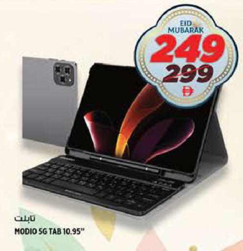 available at هاشم هايبرماركت in الإمارات العربية المتحدة , الامارات - الشارقة / عجمان
