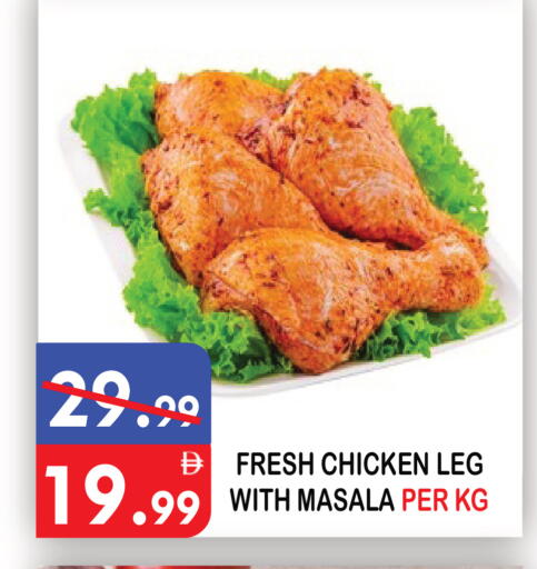 available at United Hypermarket in UAE - Dubai