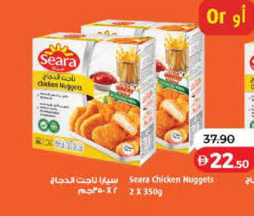 available at لولو هايبرماركت in الإمارات العربية المتحدة , الامارات - أم القيوين‎
