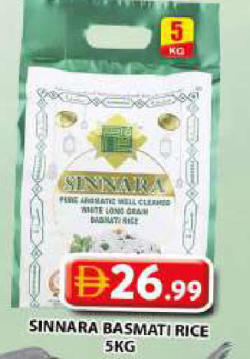available at جراند هايبر ماركت in الإمارات العربية المتحدة , الامارات - الشارقة / عجمان