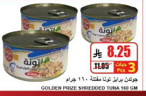 available at A Market in KSA, Saudi Arabia, Saudi - Riyadh