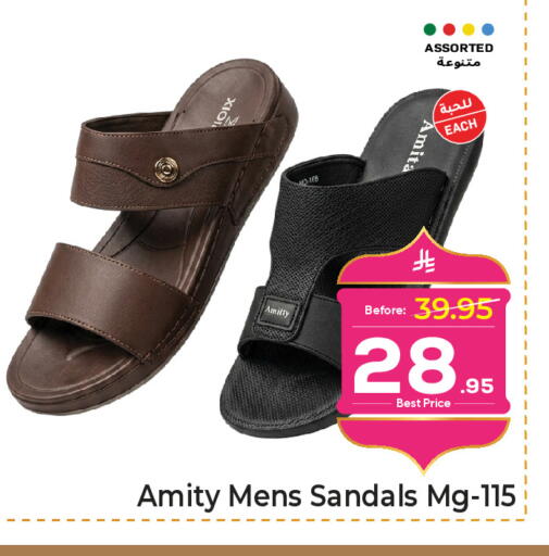 available at مكة هايبرماركت in مملكة العربية السعودية, السعودية, سعودية - جدة
