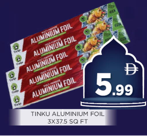 available at اينس المدينة هايبرماركت in الإمارات العربية المتحدة , الامارات - الشارقة / عجمان