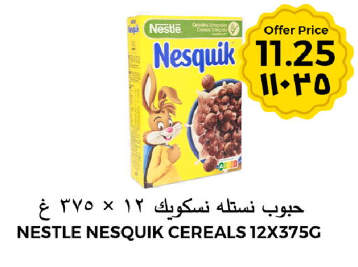 available at شركة الرسالة الذهبية التجارية حلويات جملة ومفرق in مملكة العربية السعودية, السعودية, سعودية - الأحساء‎