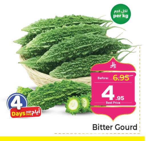available at مكة هايبرماركت in مملكة العربية السعودية, السعودية, سعودية - جدة