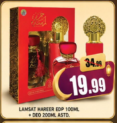 available at Leptis Hypermarket  in UAE - Al Ain