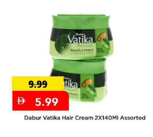 available at Mark & Save in UAE - Sharjah / Ajman
