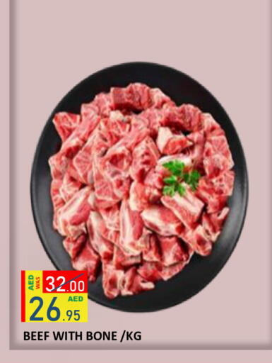 available at ROYAL GULF HYPERMARKET LLC in UAE - Abu Dhabi