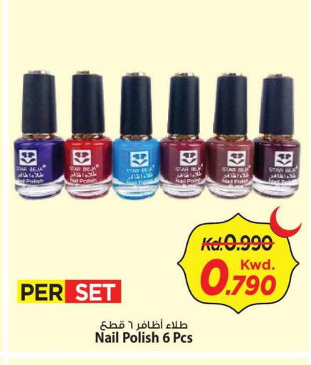 available at Mark & Save in Kuwait - Kuwait City