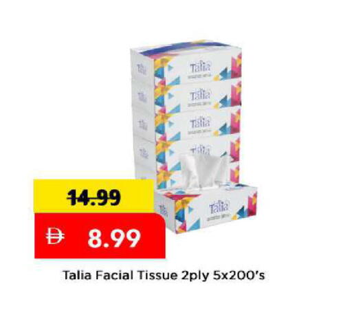 available at Mark & Save in UAE - Sharjah / Ajman
