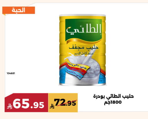 available at حدائق الفرات in مملكة العربية السعودية, السعودية, سعودية - مكة المكرمة