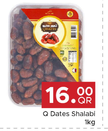 available at Family Food Centre in Qatar - Umm Salal