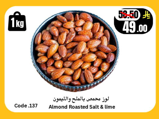 available at أسواق سراة جدة in مملكة العربية السعودية, السعودية, سعودية - جدة
