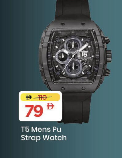 available at Mark & Save in UAE - Dubai