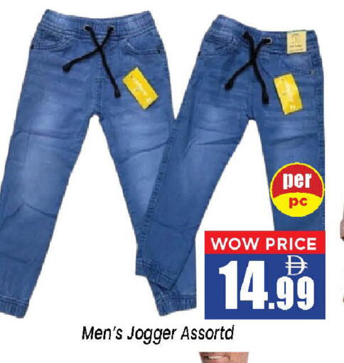 available at Neomart Hypermarket in UAE - Sharjah / Ajman
