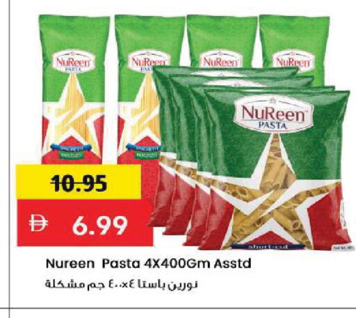 available at Mark & Save in UAE - Sharjah / Ajman