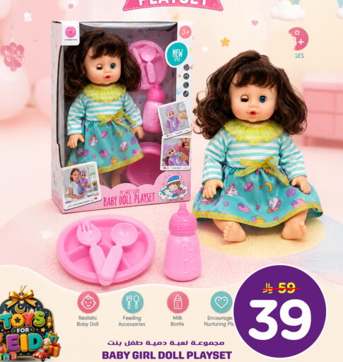 available at Hyper Al Wafa in KSA, Saudi Arabia, Saudi - Riyadh