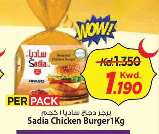 available at Mark & Save in Kuwait - Kuwait City