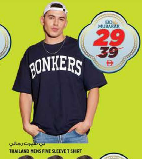 available at هاشم هايبرماركت in الإمارات العربية المتحدة , الامارات - الشارقة / عجمان