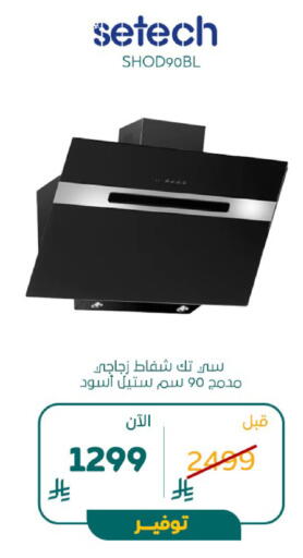 available at BuKhamseen Electric Appliances and Electronics in KSA, Saudi Arabia, Saudi - Al Khobar