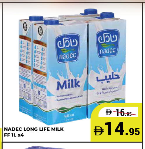 available at كيرالا هايبرماركت in الإمارات العربية المتحدة , الامارات - رَأْس ٱلْخَيْمَة