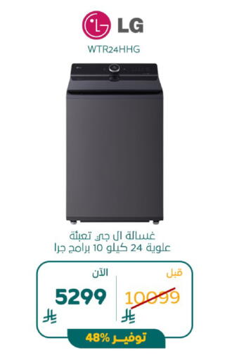 available at BuKhamseen Electric Appliances and Electronics in KSA, Saudi Arabia, Saudi - Al Khobar