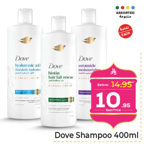 available at Makkah Hypermarket in KSA, Saudi Arabia, Saudi - Jeddah