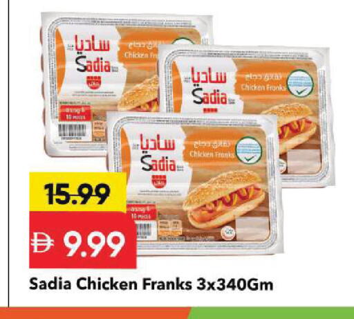 available at Mark & Save in UAE - Sharjah / Ajman