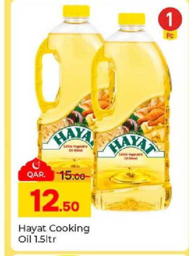 available at Paris Hypermarket in Qatar - Al Khor