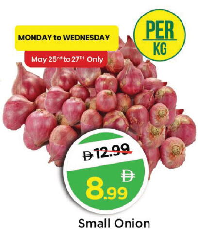 Onion available at Mark & Save in UAE - Dubai