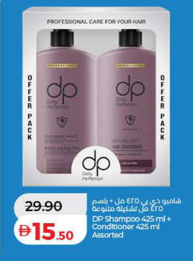 available at لولو هايبرماركت in الإمارات العربية المتحدة , الامارات - أم القيوين‎