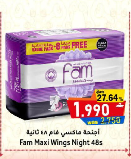 available at Al Qoot Hypermarket in Oman - Muscat