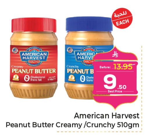 available at مكة هايبرماركت in مملكة العربية السعودية, السعودية, سعودية - الرياض
