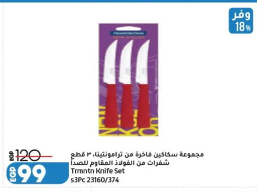 available at Lulu Hypermarket  in Egypt - Cairo