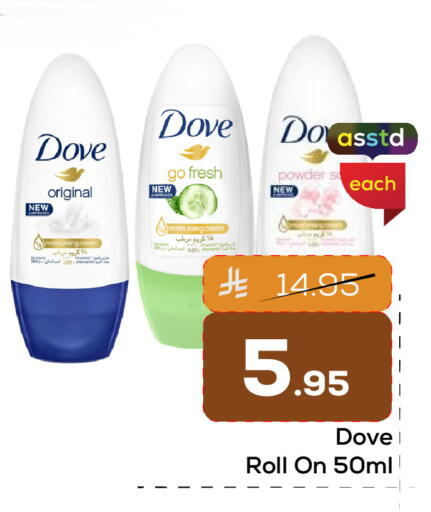 available at Elite 10 Hypermarket in KSA, Saudi Arabia, Saudi - Riyadh