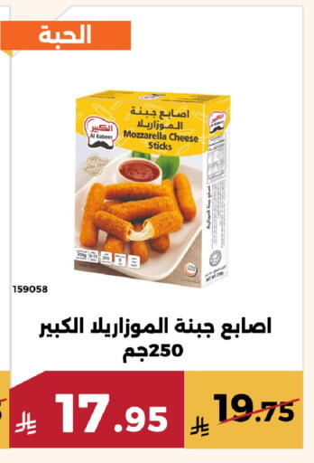available at حدائق الفرات in مملكة العربية السعودية, السعودية, سعودية - مكة المكرمة