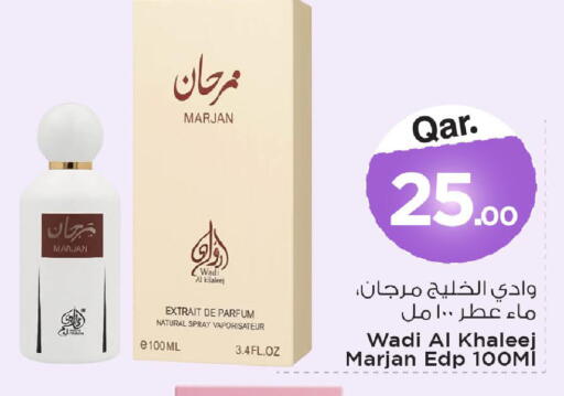 available at Mark & Save  in Qatar - Al-Shahaniya