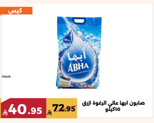 available at حدائق الفرات in مملكة العربية السعودية, السعودية, سعودية - مكة المكرمة