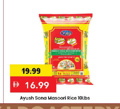 available at Mark & Save in UAE - Dubai