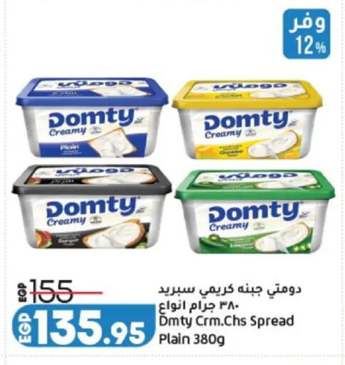 available at Lulu Hypermarket  in Egypt - Cairo