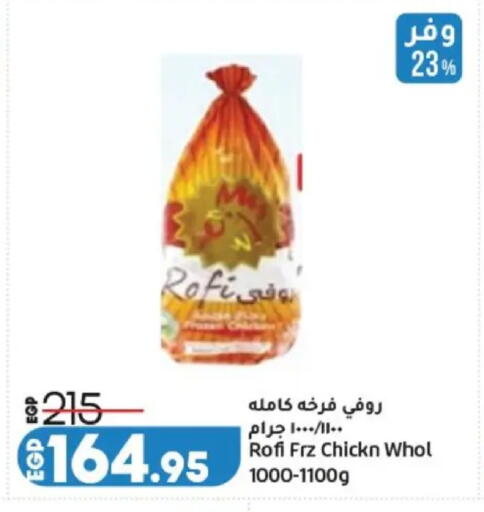available at Lulu Hypermarket  in Egypt - Cairo