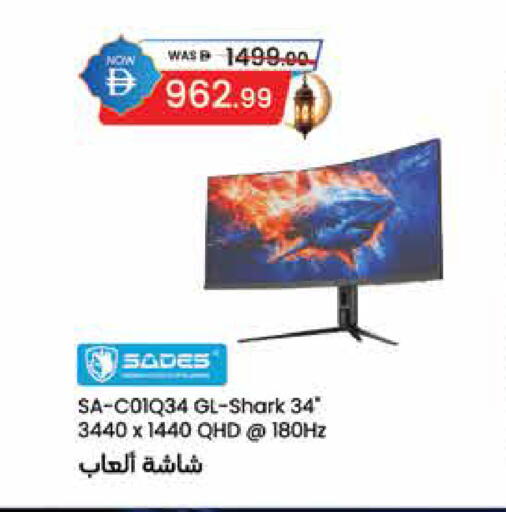 available at Safeer Market in UAE - Abu Dhabi