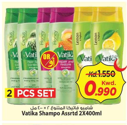 available at Mark & Save in Kuwait - Kuwait City