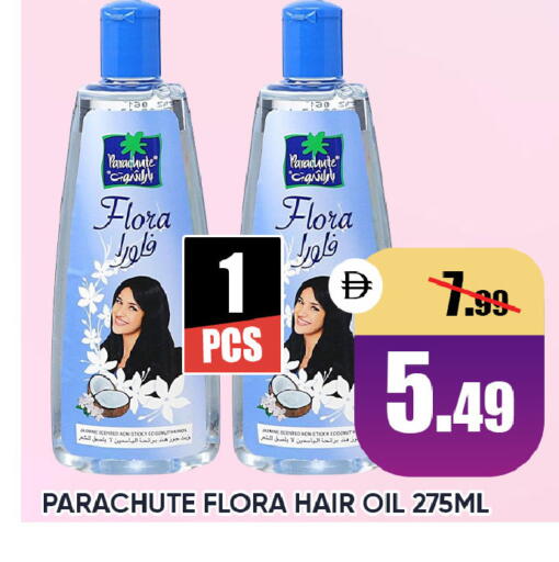 available at ليبتس هايبرماركت in الإمارات العربية المتحدة , الامارات - ٱلْعَيْن‎