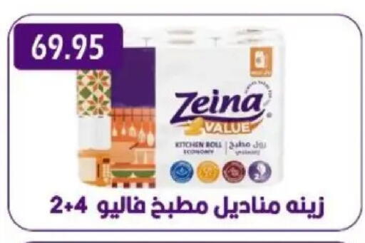 available at Sarhan Market in Egypt - Cairo