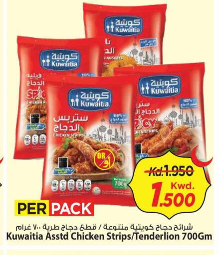 available at Mark & Save in Kuwait - Kuwait City