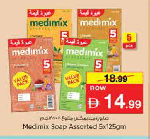 available at نستو هايبرماركت in الإمارات العربية المتحدة , الامارات - دبي