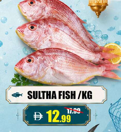 available at ليبتس هايبرماركت in الإمارات العربية المتحدة , الامارات - ٱلْعَيْن‎