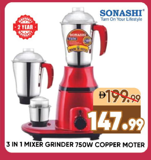 available at Leptis Hypermarket  in UAE - Ras al Khaimah