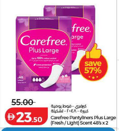 available at لولو هايبرماركت in الإمارات العربية المتحدة , الامارات - أم القيوين‎
